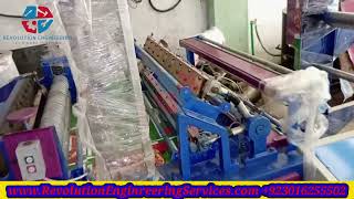 Polythene Bag Making Machine [upl. by Nadbus199]