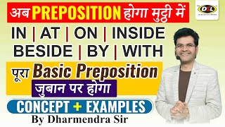 Prepositions  👉 IN  ON  AT  INSIDE  WITH  BY 👈  Basic English Grammar By Dharmendra Sir [upl. by Ahscrop512]