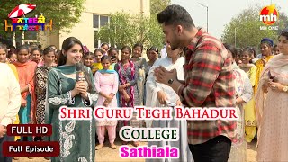 Canteeni Mandeer New Episode  Shri Guru Tegh Bahadur College  Sathiala  Ravneet  MH ONE [upl. by Enaywd]