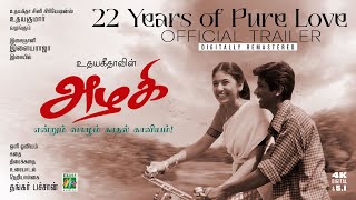 Azhagi Official Trailer  Remastered 4K amp 51  22 Years Of Pure Love  Ilaiyaraaja  Thangar Bachan [upl. by Synned]