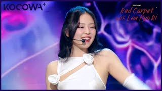 JENNIE  YOU amp ME Performance  The Seasons Red Carpet With Lee Hyo Ri EP1  KOCOWA [upl. by Enitsed214]