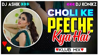 Choli Ke Peeche Kya Hai Klub Mix  Kuku  F1rstman  DJ Ashik X DJ KoNiKz  Vxd Produxtionz [upl. by Wilmar]