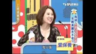 膠原蛋白 TVBS 膠原蛋白美妍飲 [upl. by Polito]