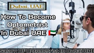 How To Become Optometrist In Dubai UAE  Salary Of Optometrist In Dubai [upl. by Ardolino]