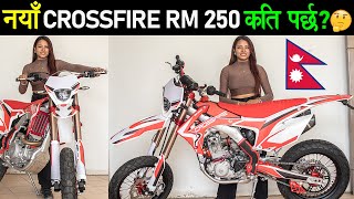 नेपालमा नयाँ Crossfire बाईक  Crossfire RM 250 Price in Nepal 2024 Exhaust Sound🔥 [upl. by O'Dell531]