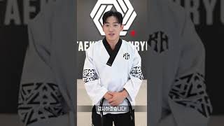 태권도하는 사람 주목 태권한류랑 격파 챌린지 할 사람 playtaekwondo [upl. by Litha]