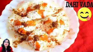 Dahi Vada  Dahi Bhalla Recipe आसान तरीके से बनाये दही वड़ा  How To Make Soft Dahi Vada [upl. by Terris891]