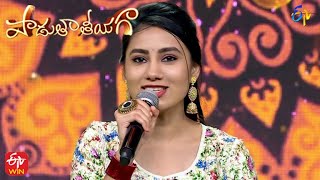 Vachinde Song Geetha Madhuri Performance  Swarabhishekam  29th October 2017  ETV Telugu [upl. by Anastas]