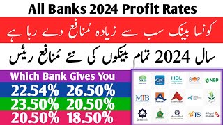 Which Bank Gives Highest Profit Rates in 2024  All Banks Profit Rates 2024  HBL UBL Meezan Bop [upl. by Attaynik]