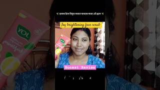 Joy skin brightening scrub review ✨ tan removing scrub review productreview shorts skincaretips [upl. by Alburga]