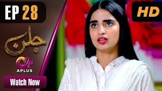 Drama  Jallan  EP 28  Aplus  Saboor Ali Imran Aslam Waseem Abbas  C1D1 [upl. by Stephanus832]