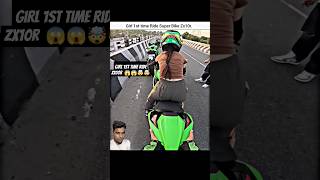 Girl 1st time ride Zx10r Super bike zx10r superbike viralvideo trending shorts shortvideo ✅✅✅✅ [upl. by Grail]