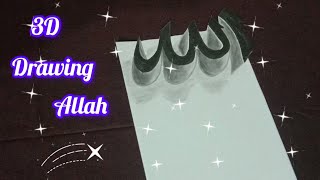 3D drawing the word Allah in Arabic। 3D art for beginners [upl. by Yadsnil]