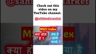 MSCI Index Kya Hota Hai shorts share stockmarket [upl. by Eicyac]