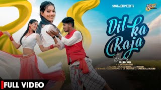 Dil Ka Raja Full 4k Video  New Santali Video  Rajendra Soren amp Masoom [upl. by Akemehs]