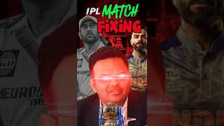 ipl match fixing why csk ban for 2 years ipl2024 csk dhoni [upl. by Tobye]