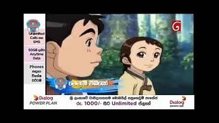 changumi sinhala cartoon episode 2 [upl. by Marjie]