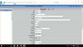 ALNC WebAccess Lesson2建立設備連線 [upl. by Rochkind673]