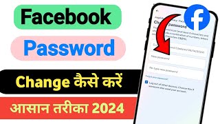 facebook ka password kaise change kare  How to change facebook password  Change Fb Password 2024 [upl. by Dahl]