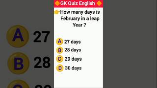 How many days is February in a leap year ✅shorts generalknowledge English GkQuizEnglish [upl. by Hendel60]