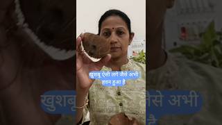 घर रहेगा खुशबू से भराhawancoconutshellaromashortvideo [upl. by Witte]