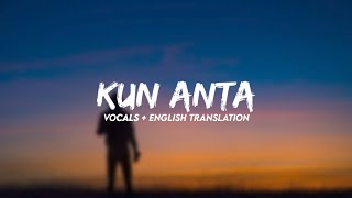 Kun Anta  Vocals Only  Without Music  Slow amp Reverb  English Lyrics  Translation  Hamood [upl. by Aliehc]