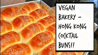 VEGAN CHINESE BAKERY  HONG KONG COCKTAIL BUNS 雞尾飽  GAI MEI BAO [upl. by Nagam]