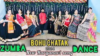 Bahu Chatak Official Video  Shivani Kumari  Renuka Panwar  New Haryanvi Songs Haryanavi 2024 [upl. by Osterhus]