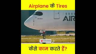 How do airplane tire work 🤔aeroplane viralshorts facts [upl. by Gassman871]