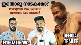 Malaikottai Vaaliban Official Trailer Review  Response Reaction  Mohanlal LJP Entertainment Kizhi [upl. by Fenelia]