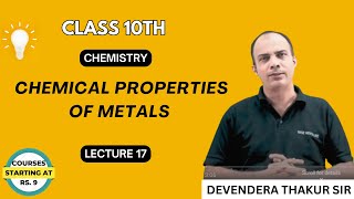 Lecture 17 Chemical Properties of Metals [upl. by Felton982]