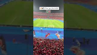 جمهور الاهلي من تالته شمال بنهز جبال الاهلي [upl. by Aunson]