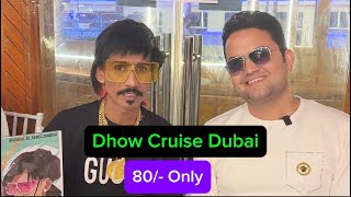 How To Book Dhow Cruise Dubai  Dhow Cruise Dubai dhowcruisedubai dhowcruise [upl. by Madeline]