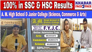 100 in SSC amp HSC Results of A M High School amp Jr College Science Commerce amp Arts Malwani [upl. by Maryly]