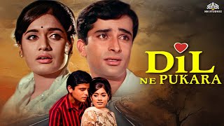 Shashi Kapoor Rajshree amp Mehmood Ki Classic Hit Movie  Dil Ne Pukara Full Movie [upl. by Etnovahs757]