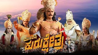 Kurukshetra Kannada Movie Summary Explanation [upl. by Tanberg943]