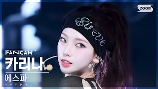 안방1열 직캠4K 에스파 카리나 Whiplash aespa KARINA FanCam SBS Inkigayo 241027 [upl. by Schilling94]