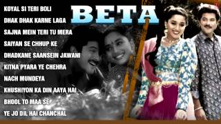 Beta Full Songs  Anil Kapoor Madhuri Dixit  Jukebox [upl. by Rebliw]