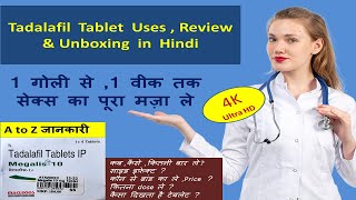 tadalafil tablet uses and Review in hindi [upl. by Emixam816]