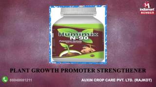 Bio Miticide And Bio Insecticides By Auxin Crop Care Private Limited Rajkot [upl. by Yelnik]