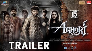 Aghori Trailer  Sidhu Sid Shruthi Ramakrishnan  DSRajkumar  Suresh K Menon  MRT Music [upl. by Mori949]