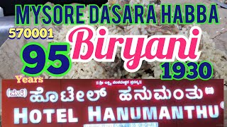 Biryani  95th Years Famous In Mysore Hotel Hanumanthu  MuttonBiryani NatiChickenBiryani 570001 [upl. by Ayardna]