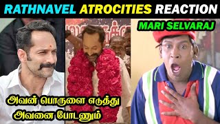 Maamannan Rathnavel Atrocities Reaction  ஆப்பு திரும்பிடுச்சு  Mari selvaraj  Fahadh  dude aswin [upl. by Appilihp]