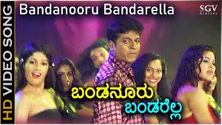 Bandanooru Bandarella ಭಂಡನೂರ ಭಂಡರೆಲ್ಲ HD Video Song  Shivarajkumar  Puneeth Rajkumar [upl. by Sivat]