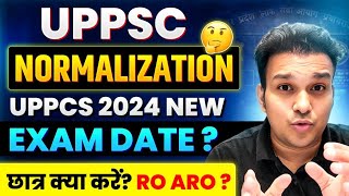 uppcs 2024 prelims New exam date uppsc ro aro 2023 re exam Normalization protest latest news update [upl. by Nner111]