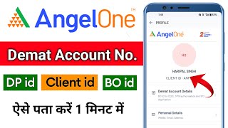 Angel One App Me Client Id Kaise Dekhe  Angel One App Me Bo Id Kaise Dekhe  Earn Money [upl. by Enialb27]