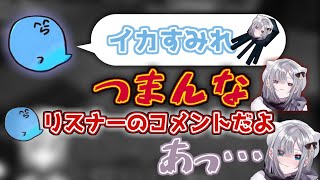 ら民を罵倒してしまう花芽すみれ【切り抜き】 [upl. by Melas]