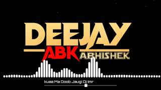 kuaa me dub jaungi DJ abk Abhishek [upl. by Fraser]