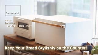 Keep your bread stylishly on the counter  Tosca Bread Box [upl. by Havard484]