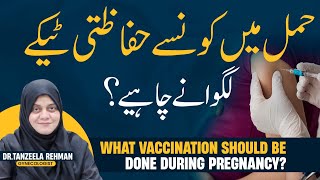 Vaccination During Pregnancy  Kya Hamal Mein Injection Lagwana Chahiye  Pregnancy Care Tips [upl. by Mide266]